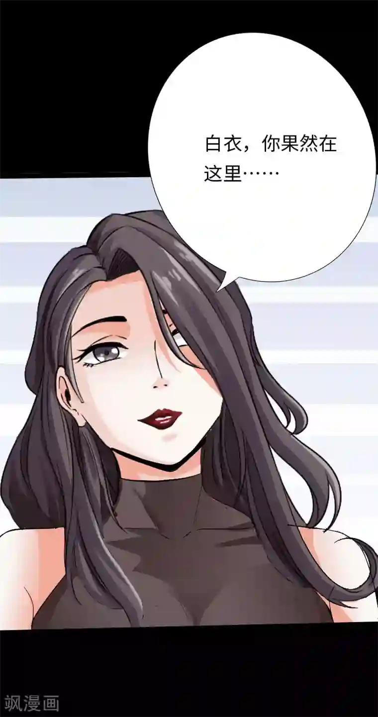 绝品邪少第118话 古堡恶斗