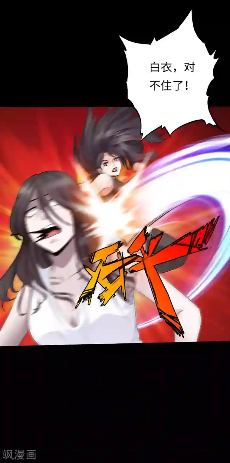 绝品邪少第118话 古堡恶斗