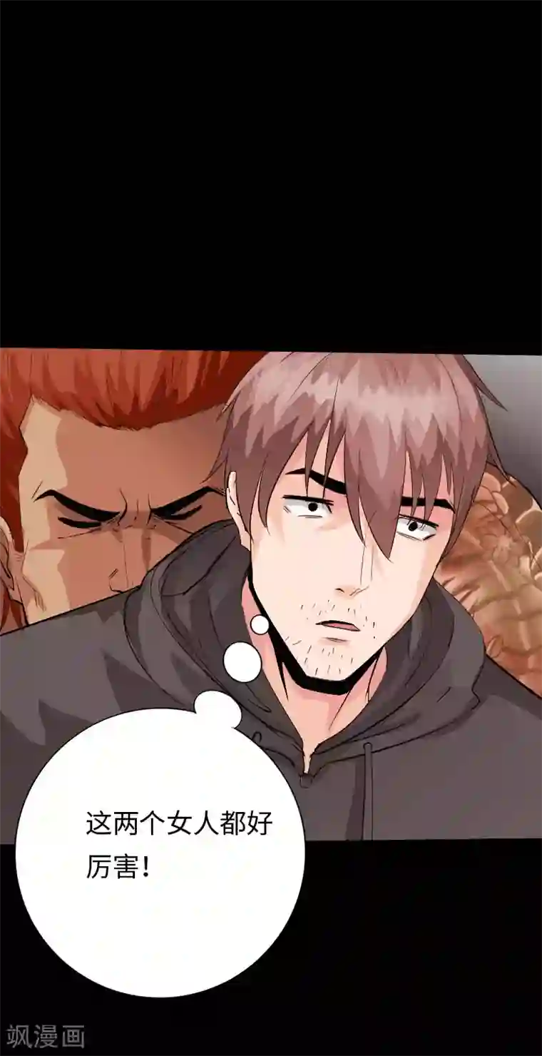 绝品邪少第118话 古堡恶斗