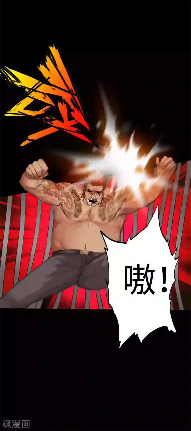 绝品邪少第118话 古堡恶斗