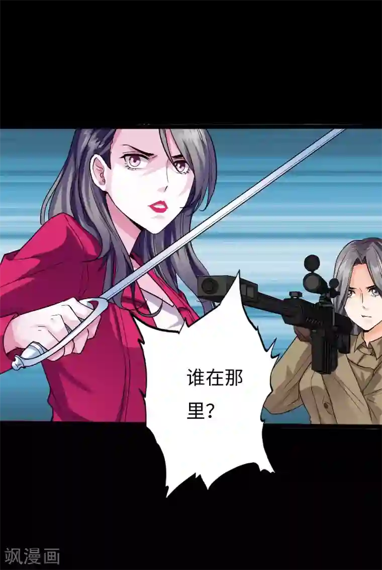 绝品邪少第119话 击杀韩天宇