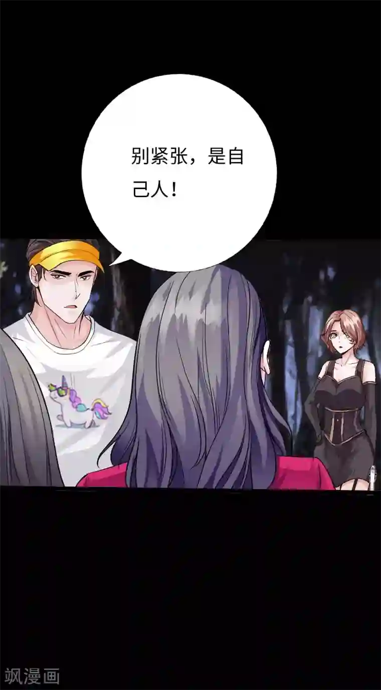 绝品邪少第119话 击杀韩天宇