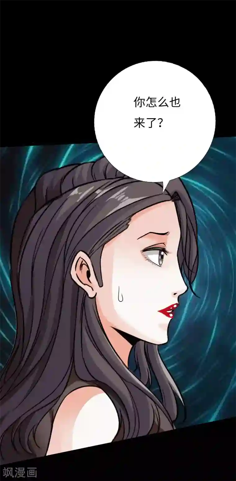 绝品邪少第120话 劲爆龙帝