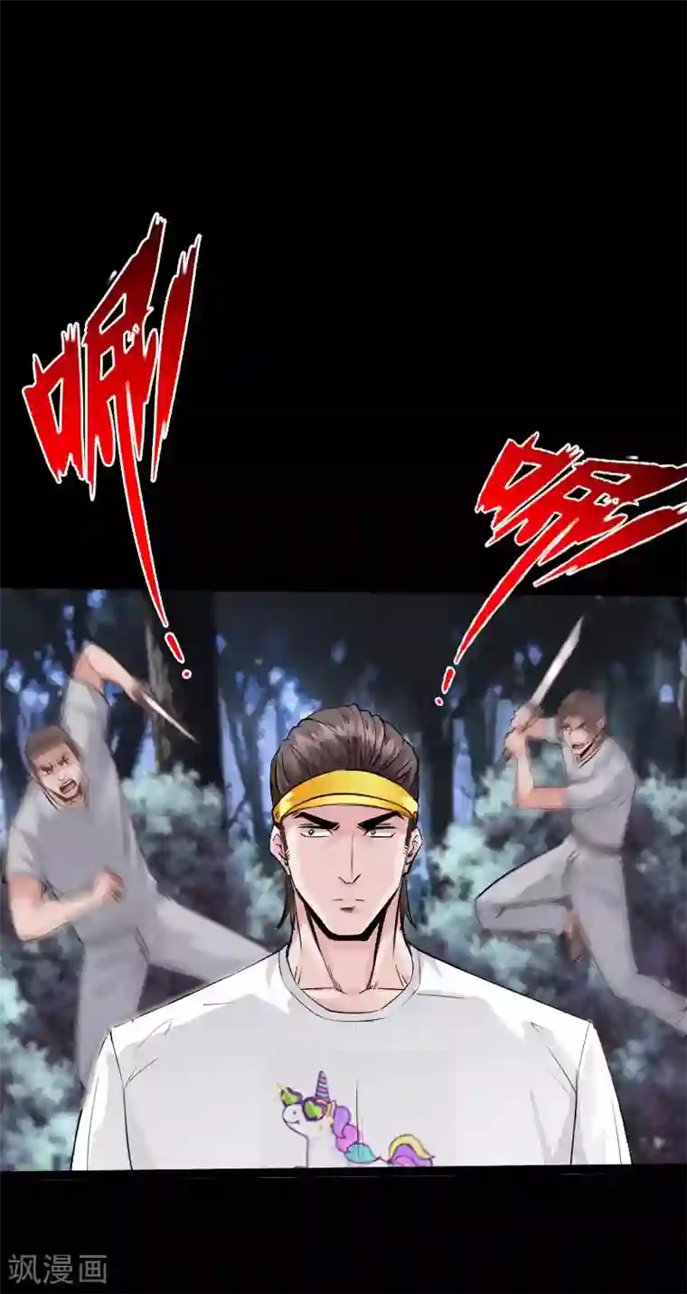 绝品邪少第120话 劲爆龙帝