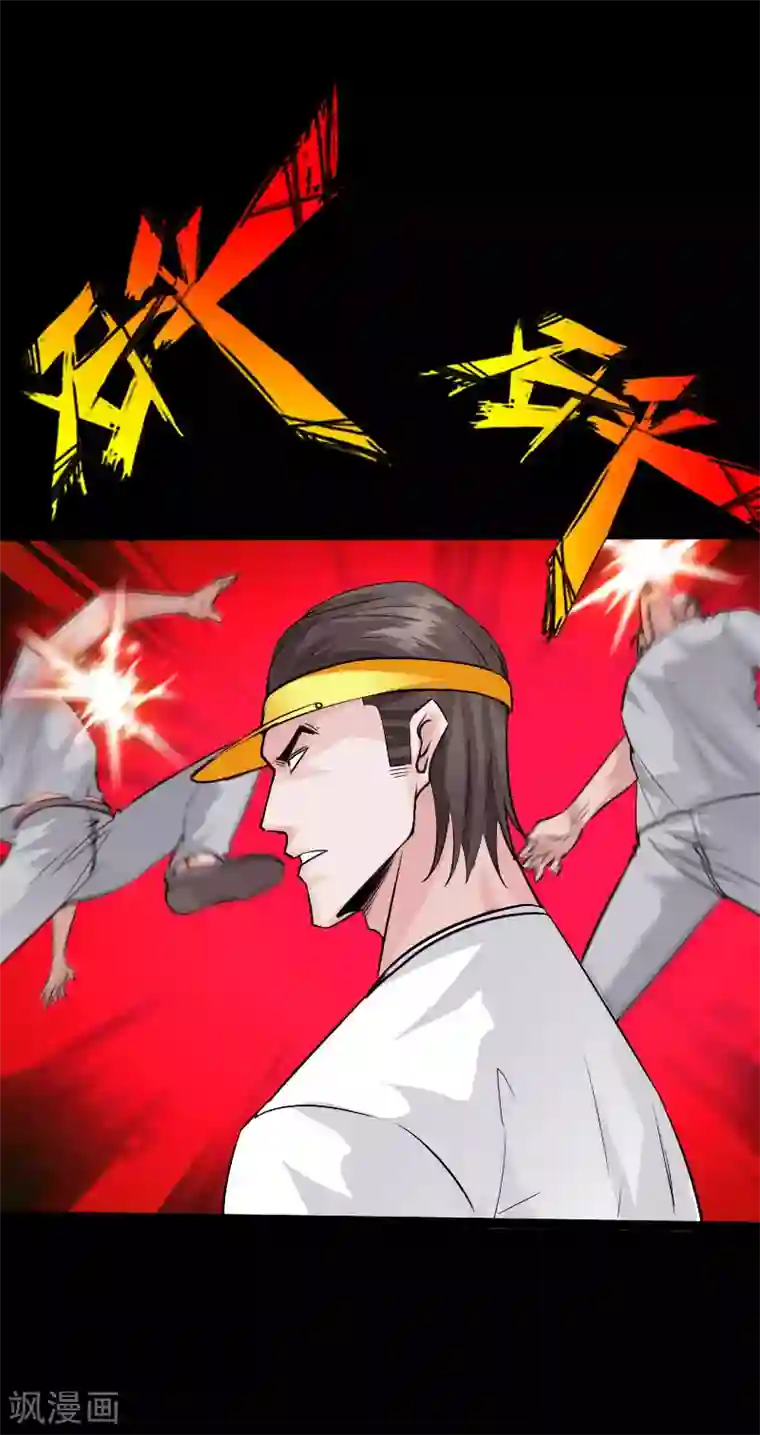 绝品邪少第120话 劲爆龙帝