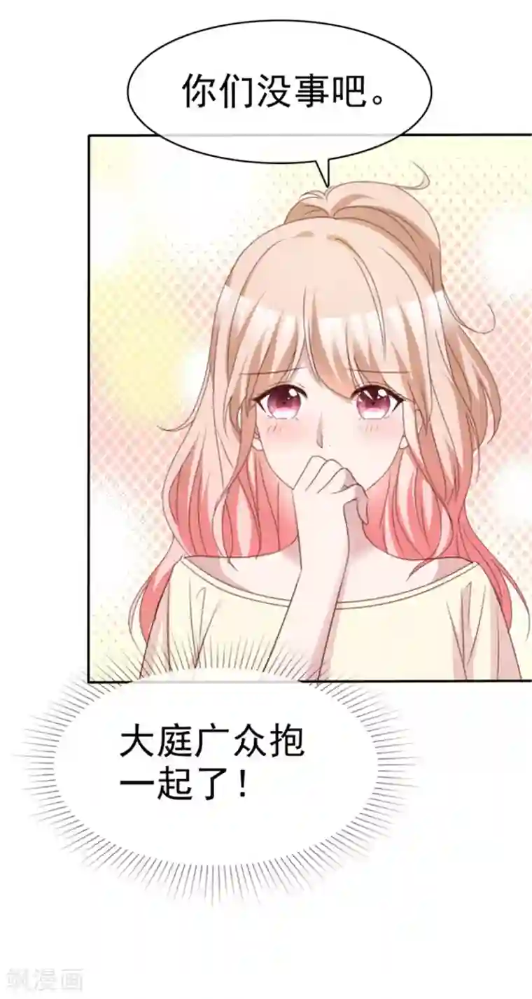 小姐姐不是你想的那样第46话 小乔被逼婚