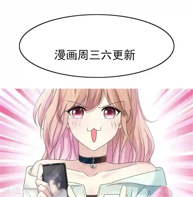 小姐姐不是你想的那样第48话 这位阿姨，你谁啊？