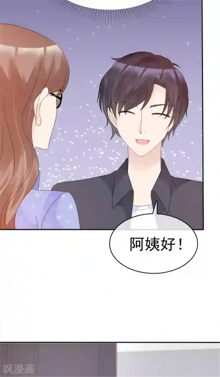 小姐姐不是你想的那样第48话 这位阿姨，你谁啊？