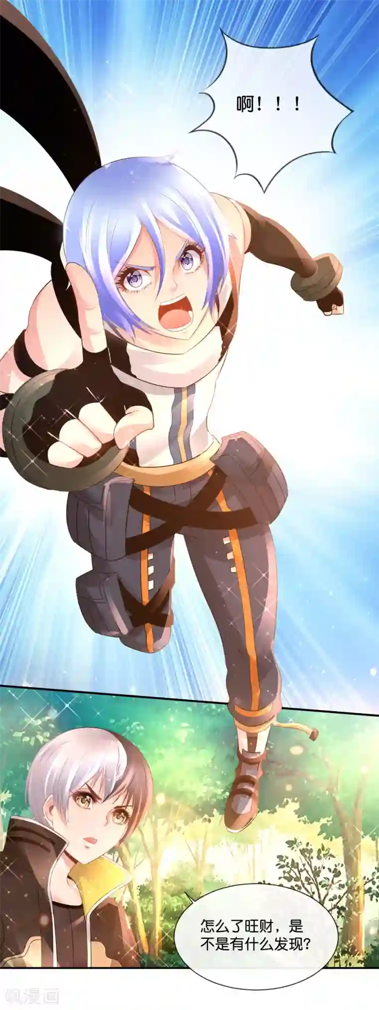 风水天师在都市第164话 上山考验