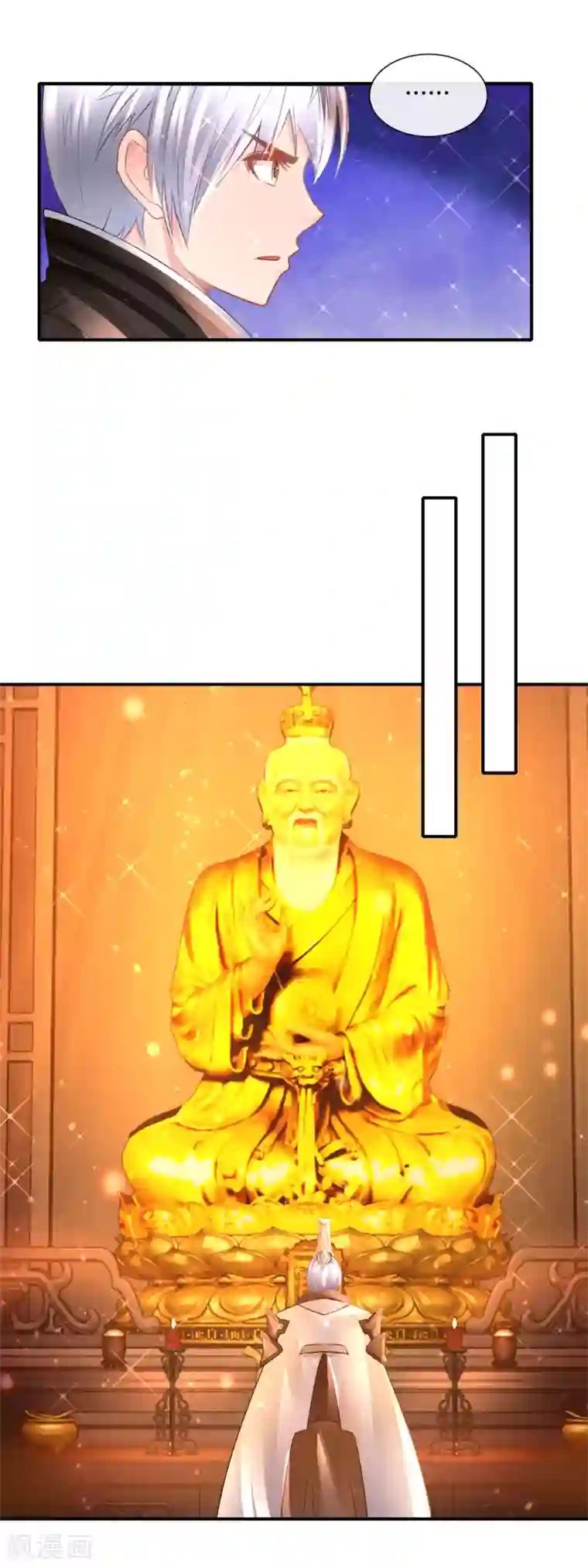 风水天师在都市第164话 上山考验