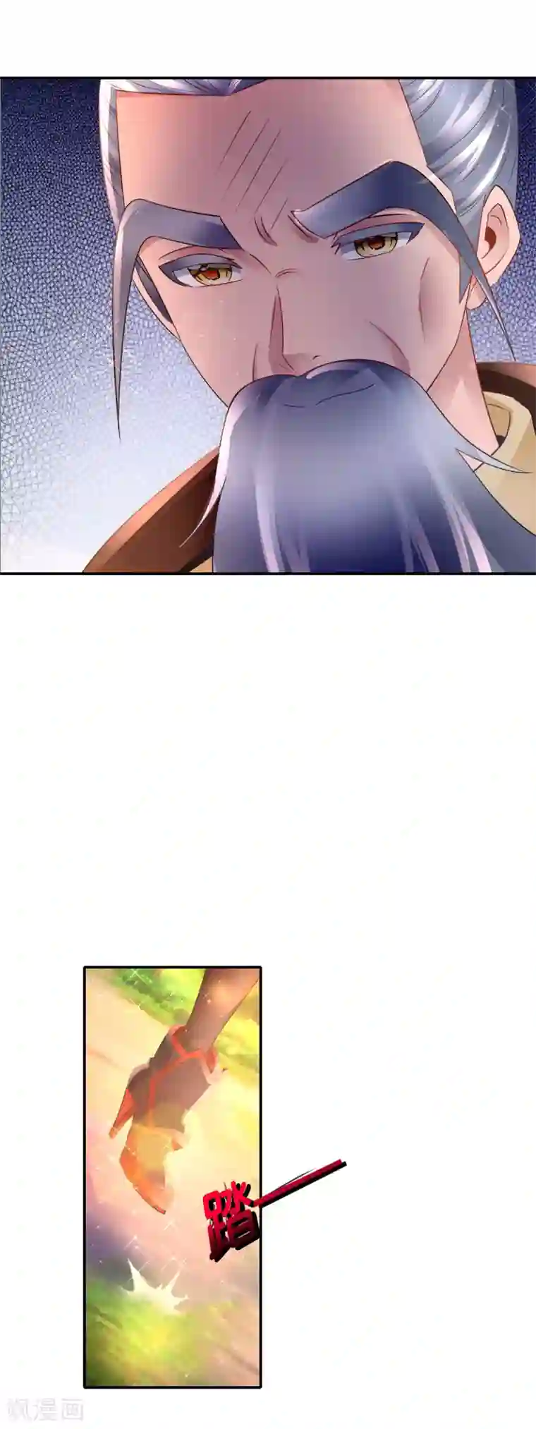 风水天师在都市第164话 上山考验