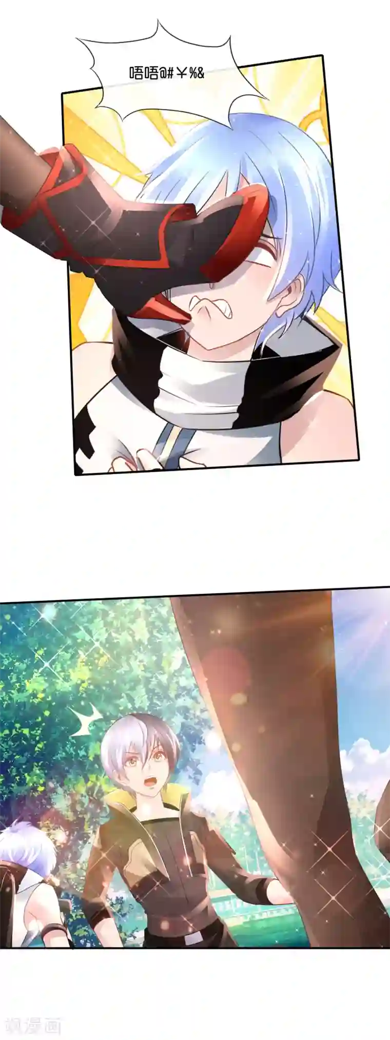 风水天师在都市第164话 上山考验