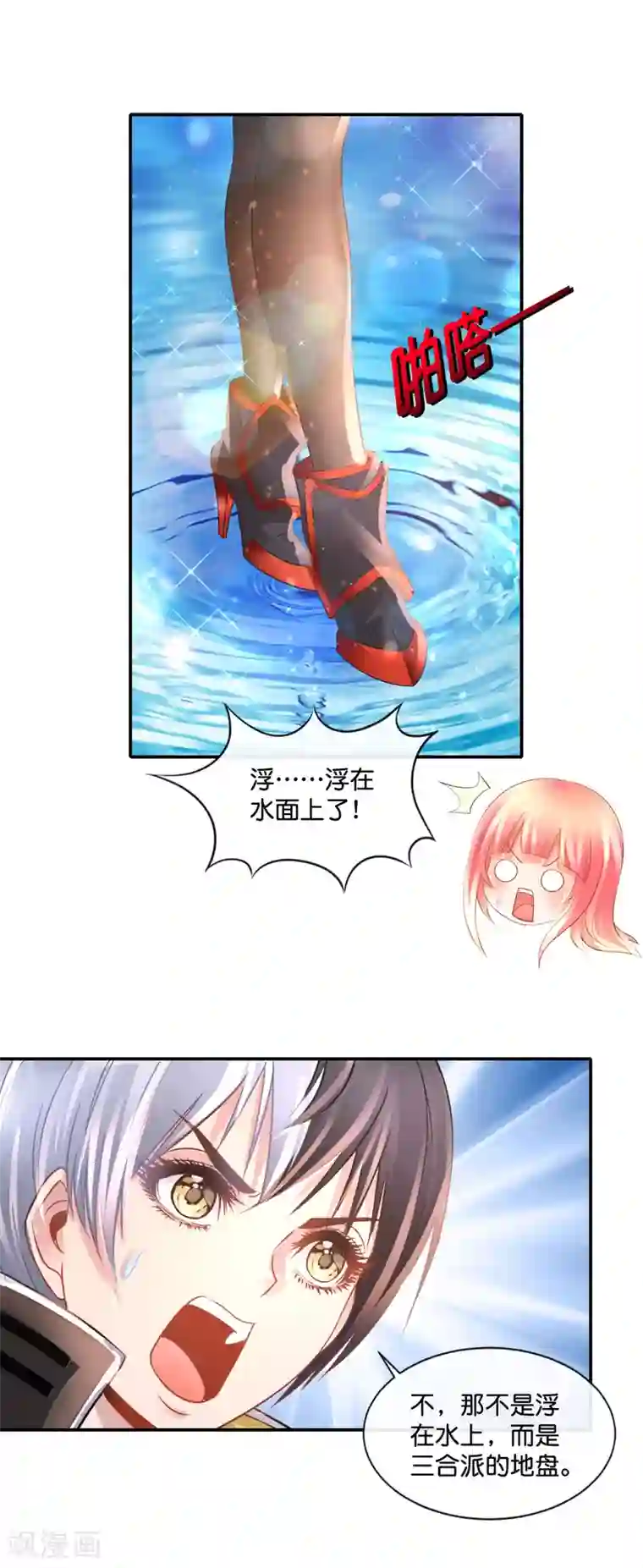 风水天师在都市第164话 上山考验