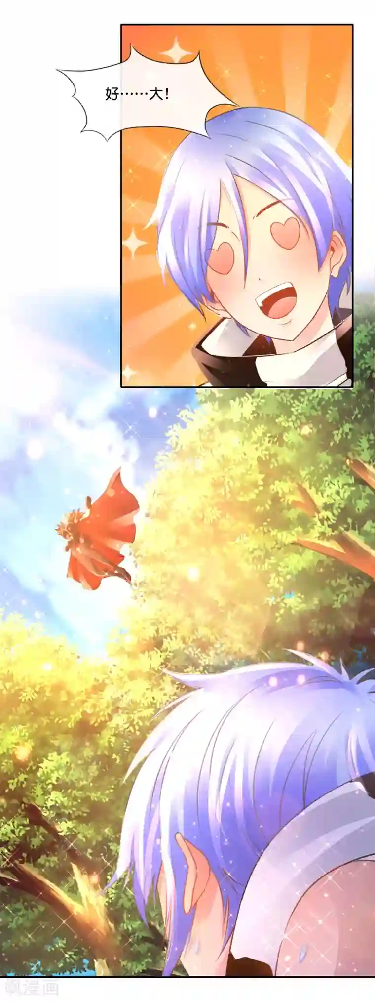 风水天师在都市第164话 上山考验