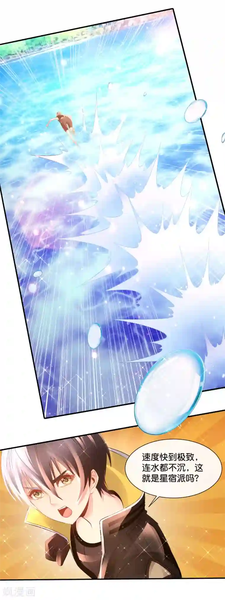 风水天师在都市第165话 各显神通