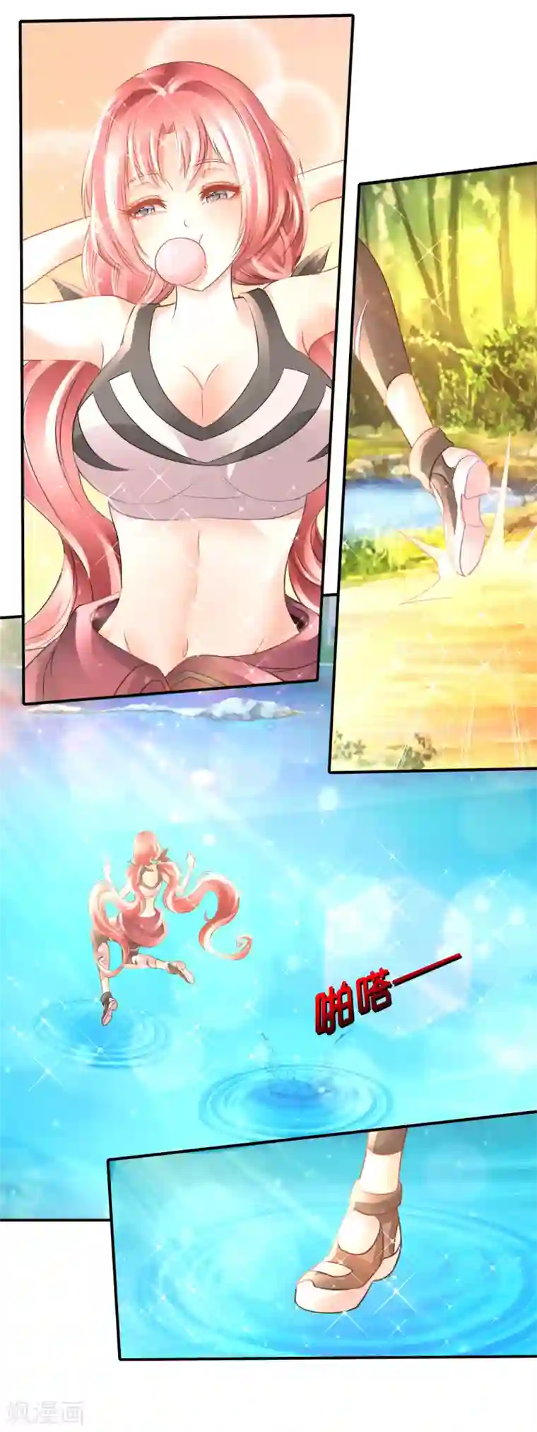 风水天师在都市第165话 各显神通