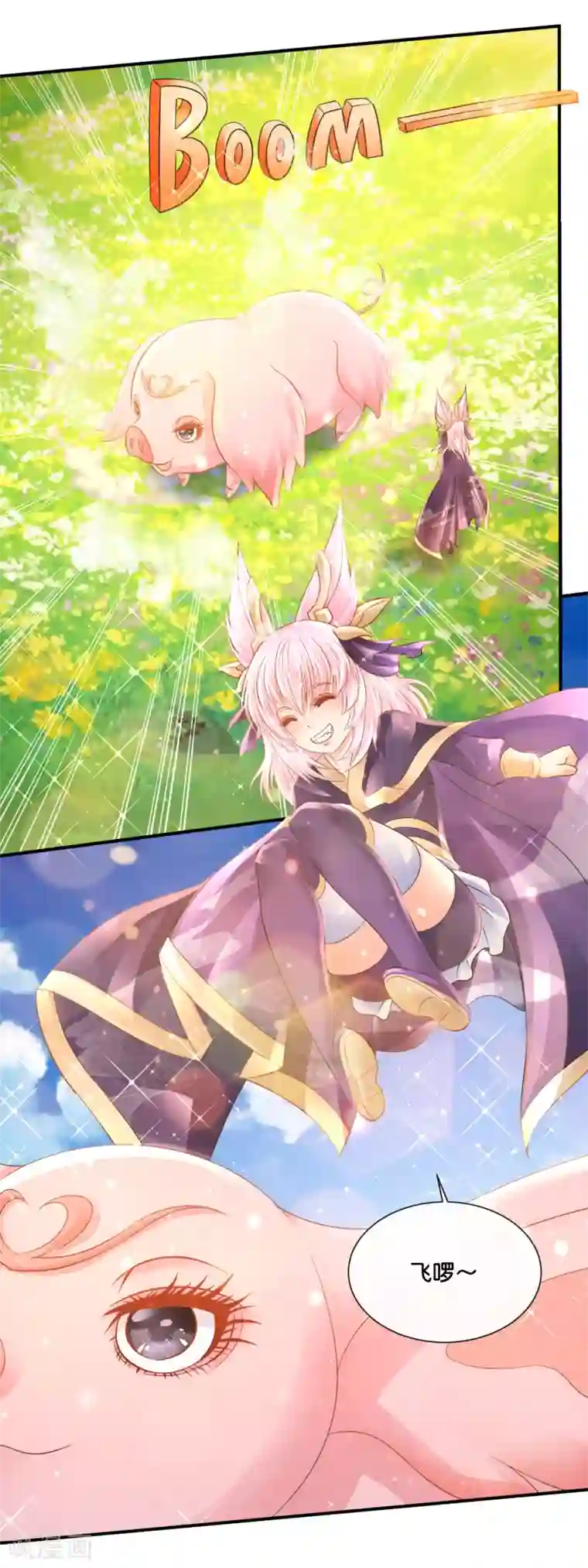 风水天师在都市第165话 各显神通