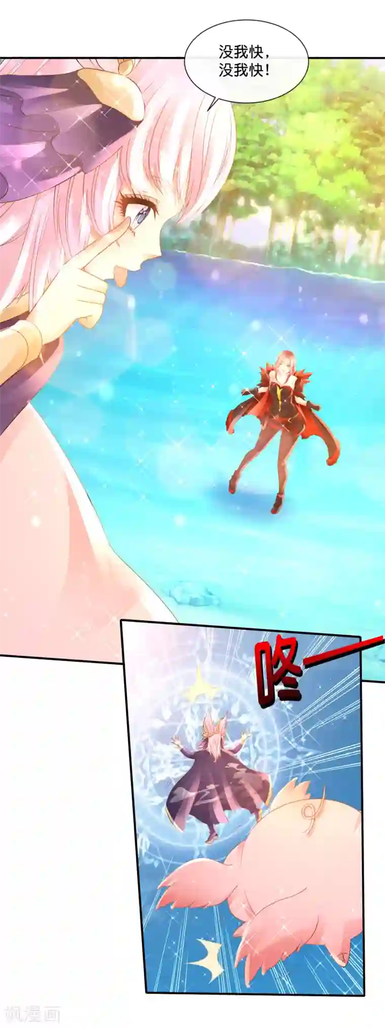 风水天师在都市第165话 各显神通