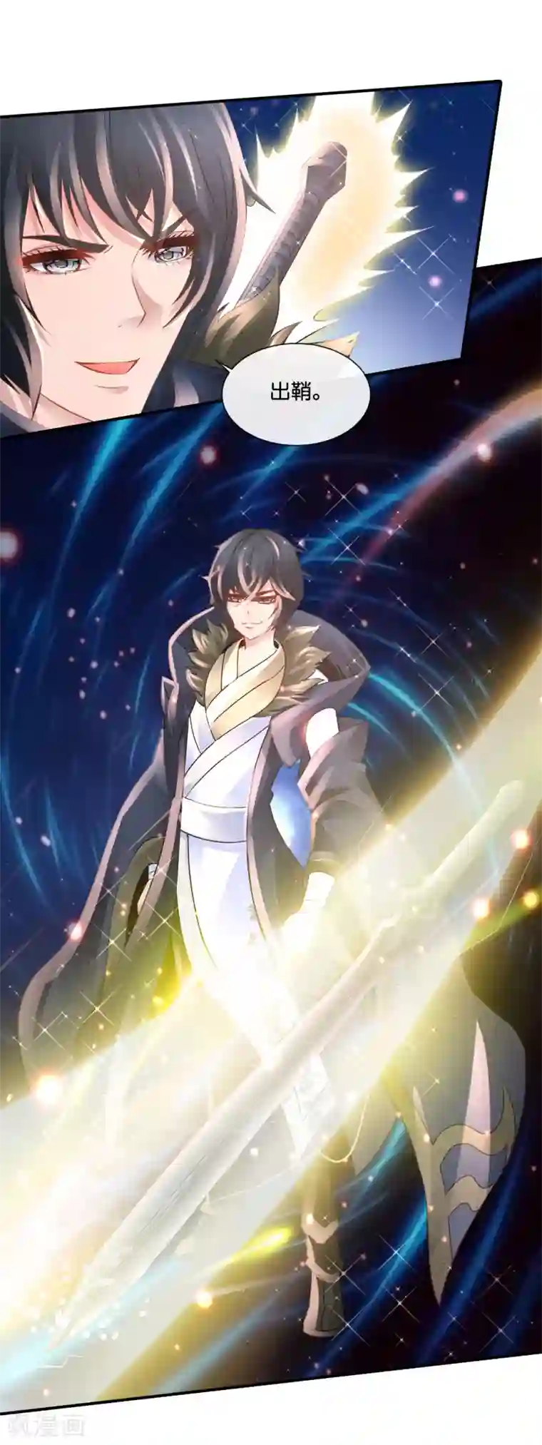 风水天师在都市第165话 各显神通