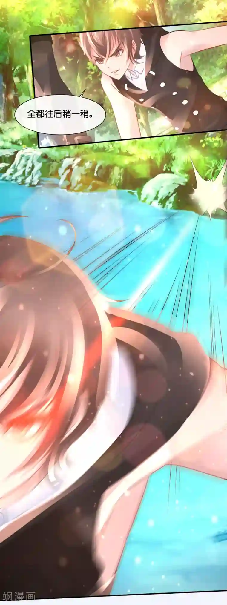 风水天师在都市第165话 各显神通