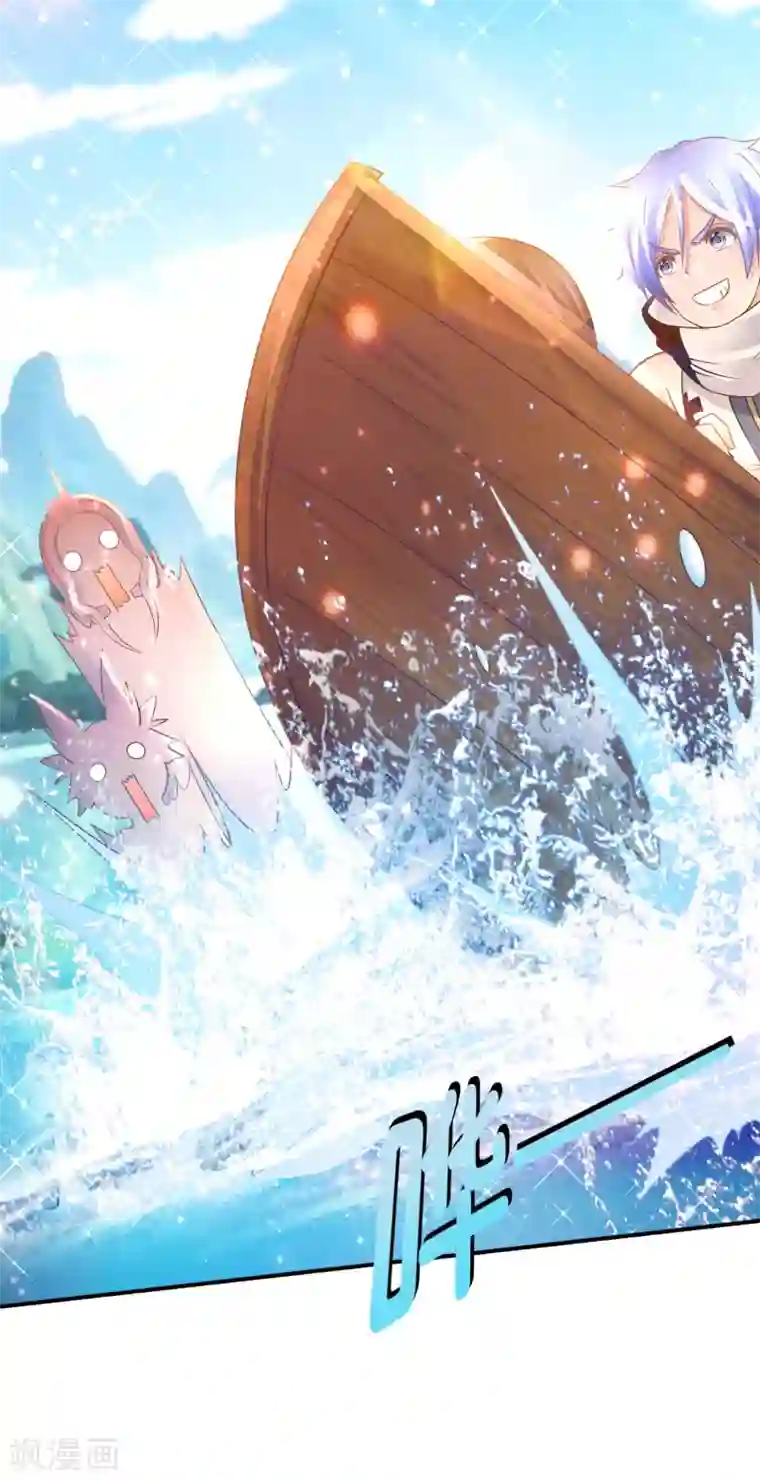 风水天师在都市第166话 封魔井