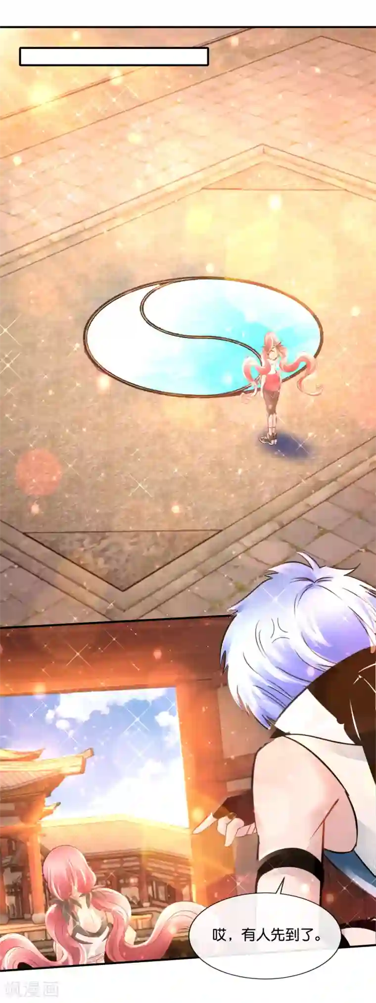 风水天师在都市第166话 封魔井