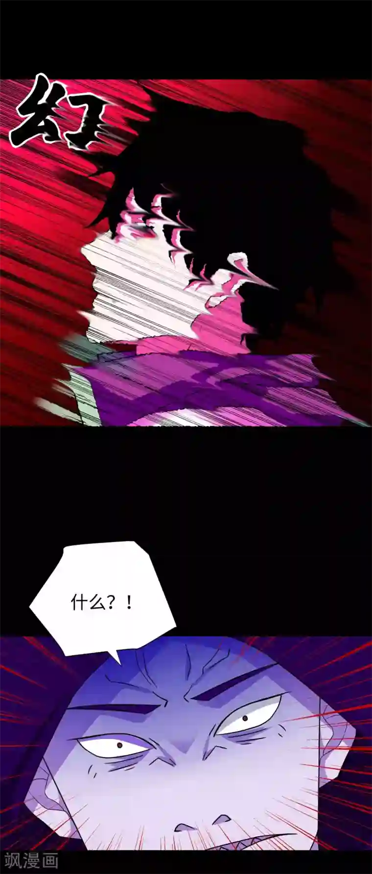 末世为王第202话 成神的试练