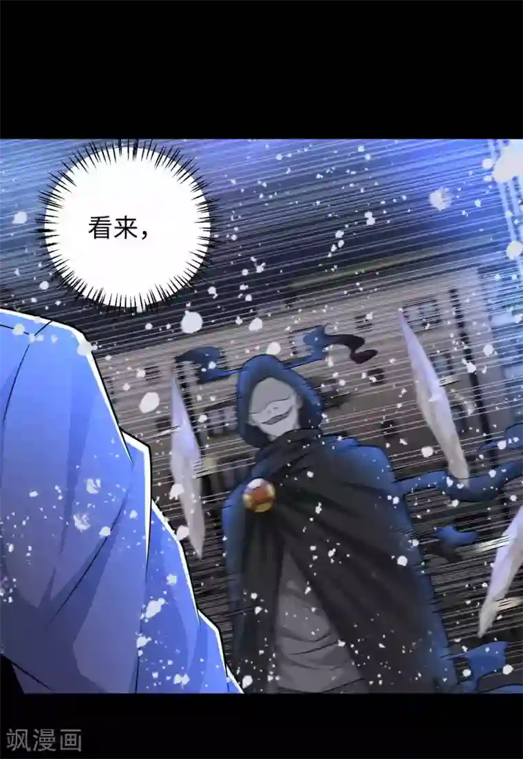 末世为王第202话 成神的试练