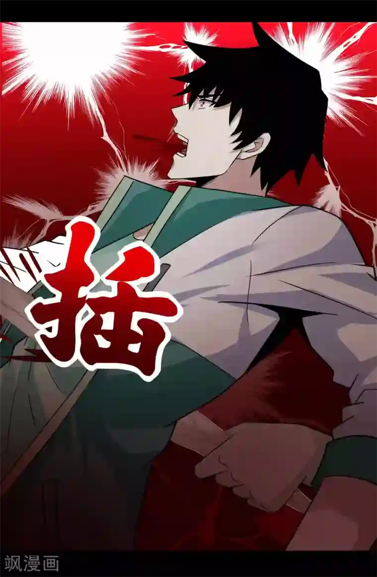 末世为王第202话 成神的试练