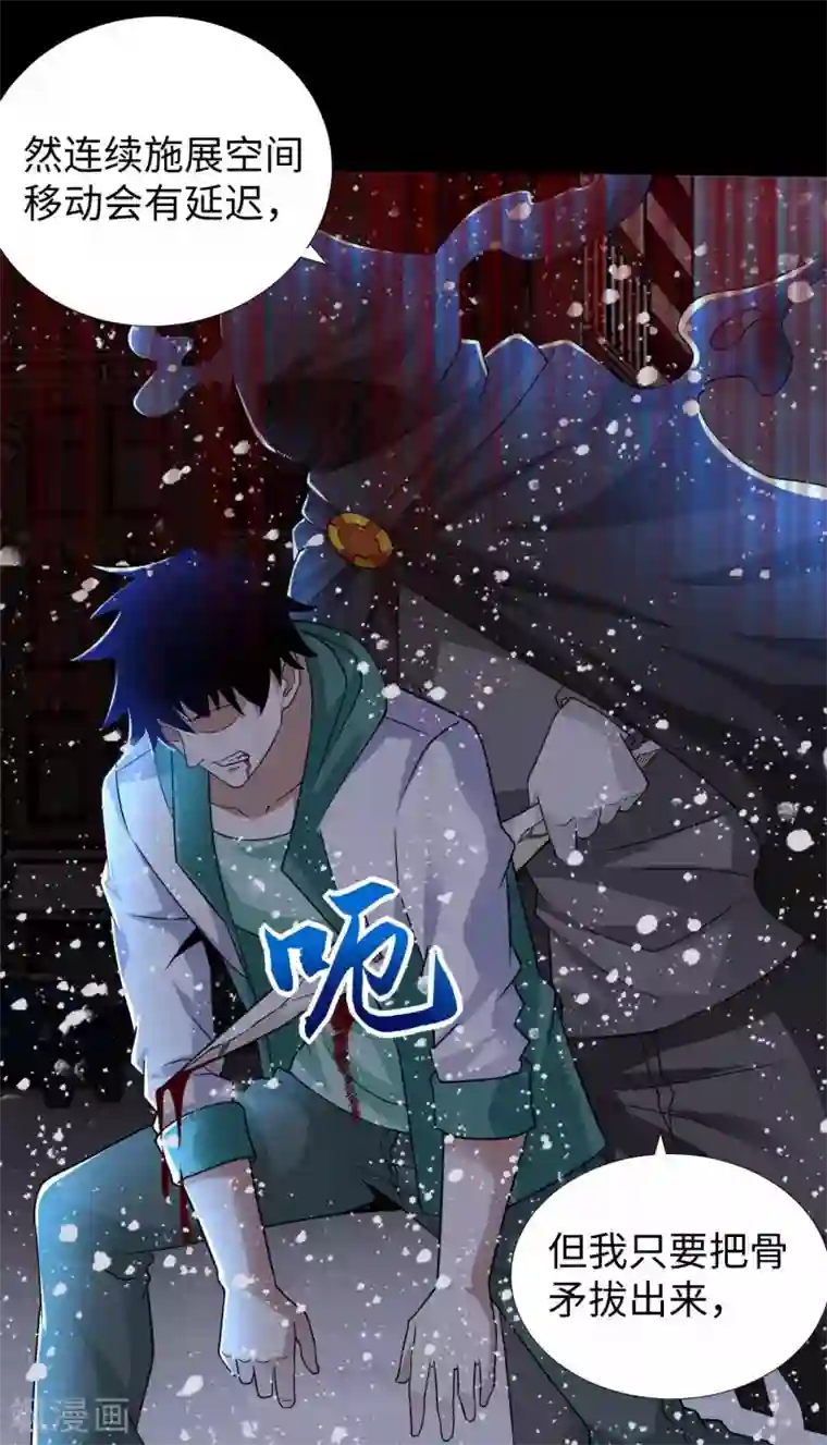 末世为王第202话 成神的试练