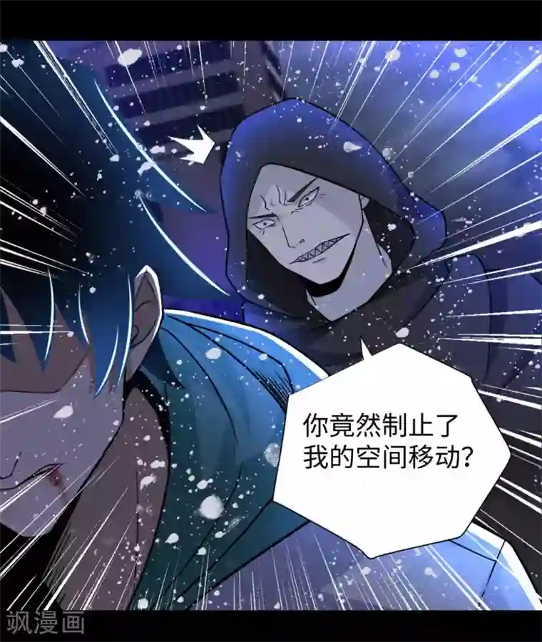 末世为王第202话 成神的试练