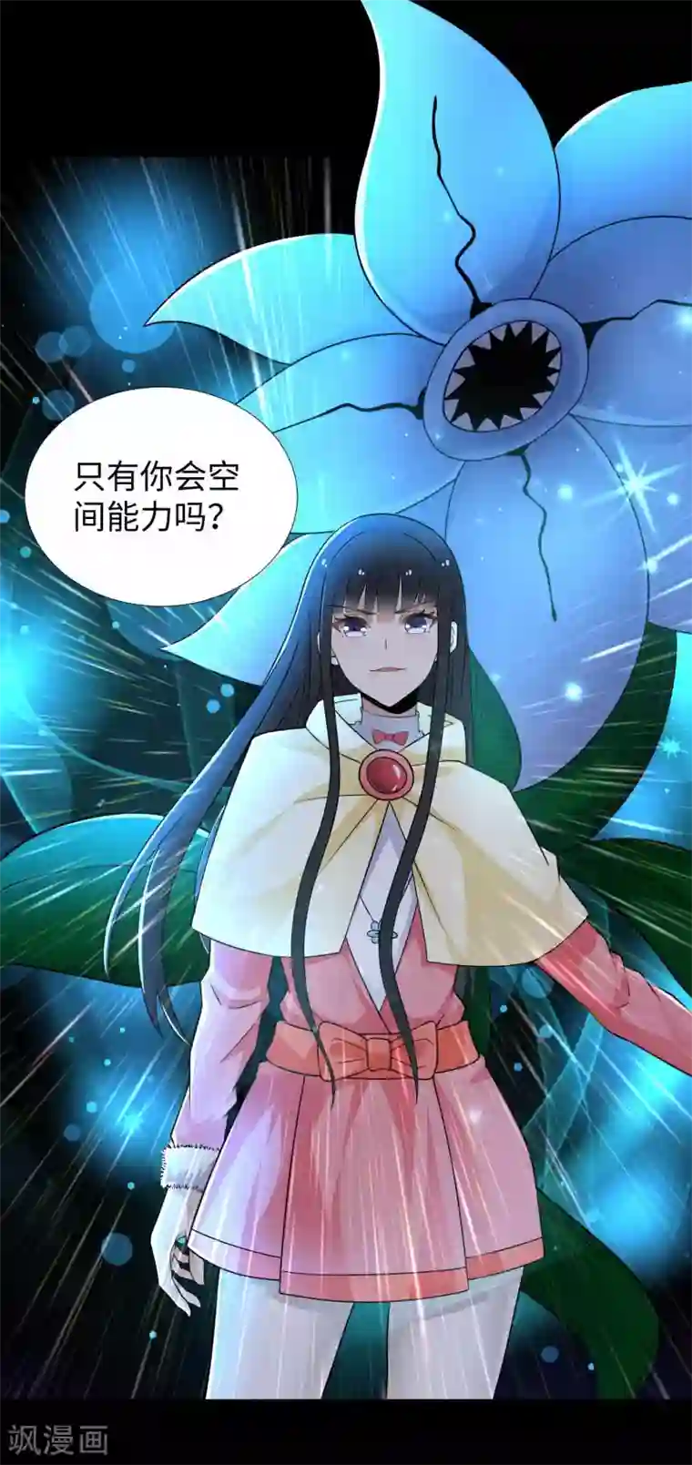 末世为王第202话 成神的试练