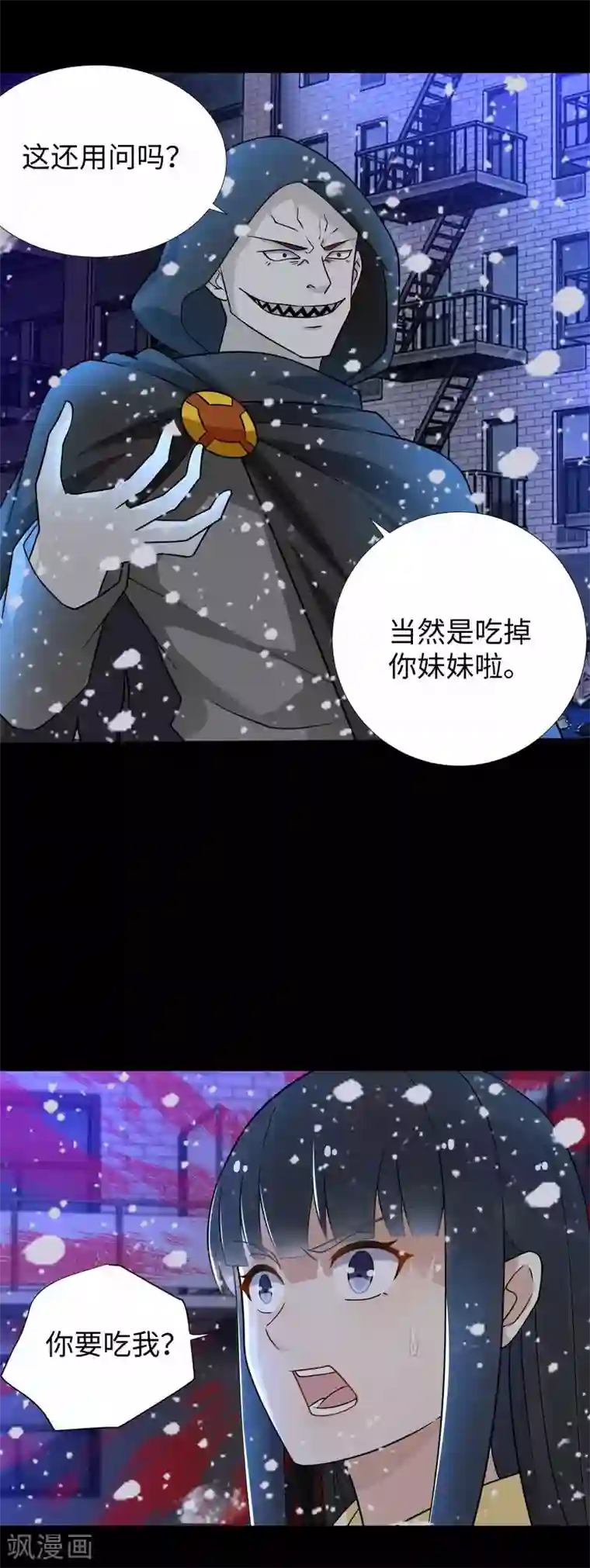 末世为王第202话 成神的试练
