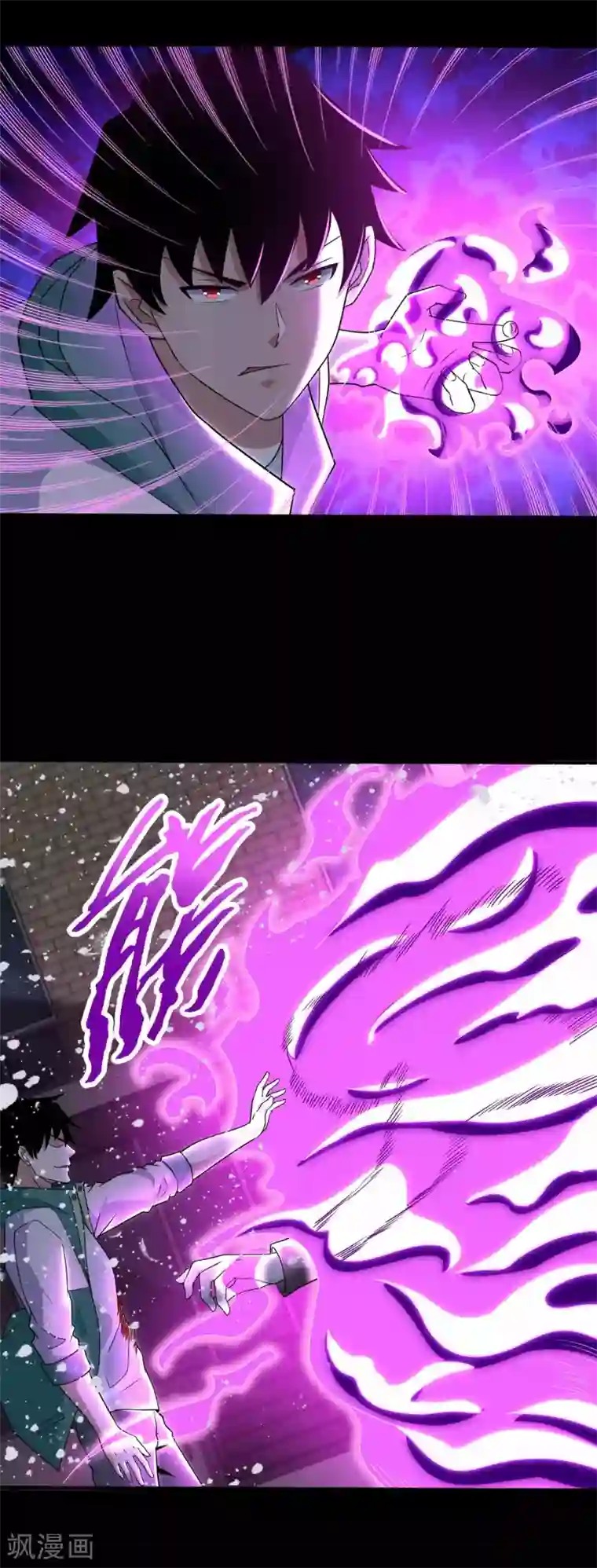 末世为王第203话 替命娃娃