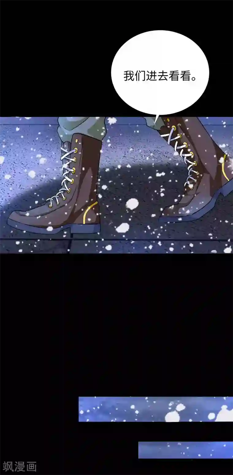 末世为王第204话 冰蛇王