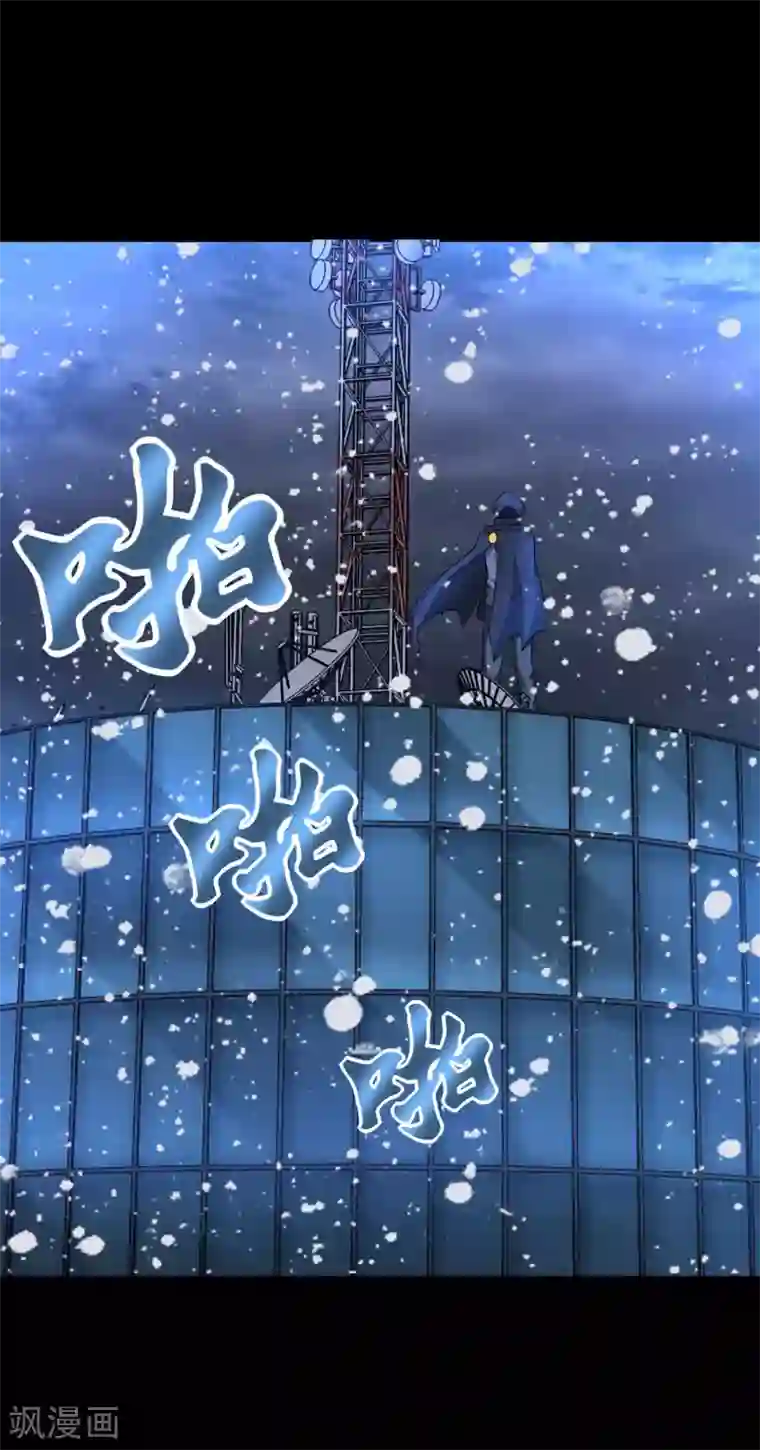 末世为王第204话 冰蛇王