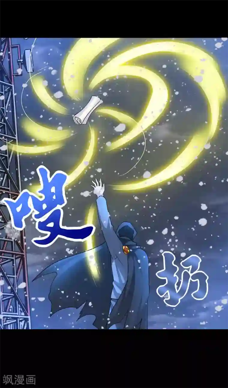 末世为王第204话 冰蛇王