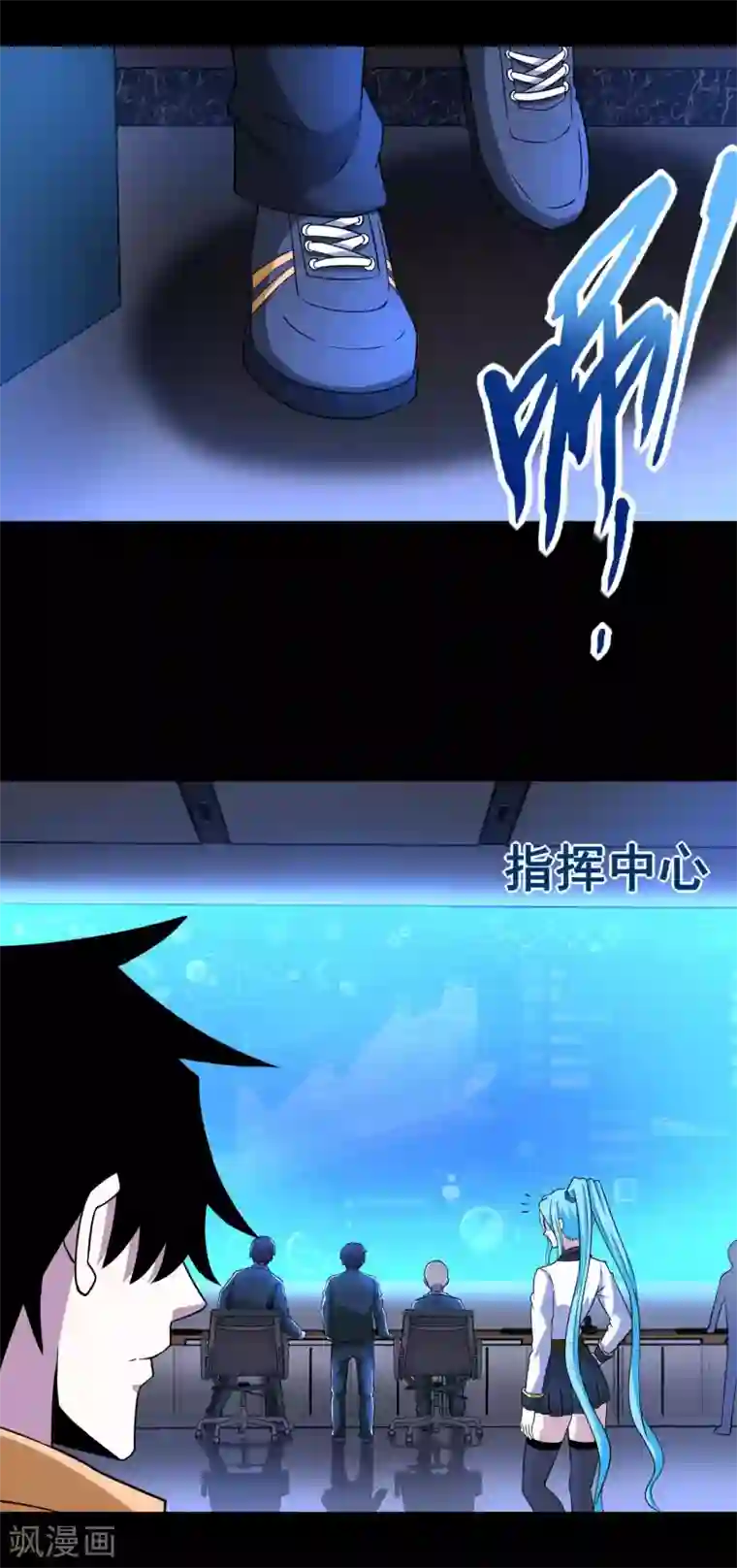 末世为王第205话 异兽围攻