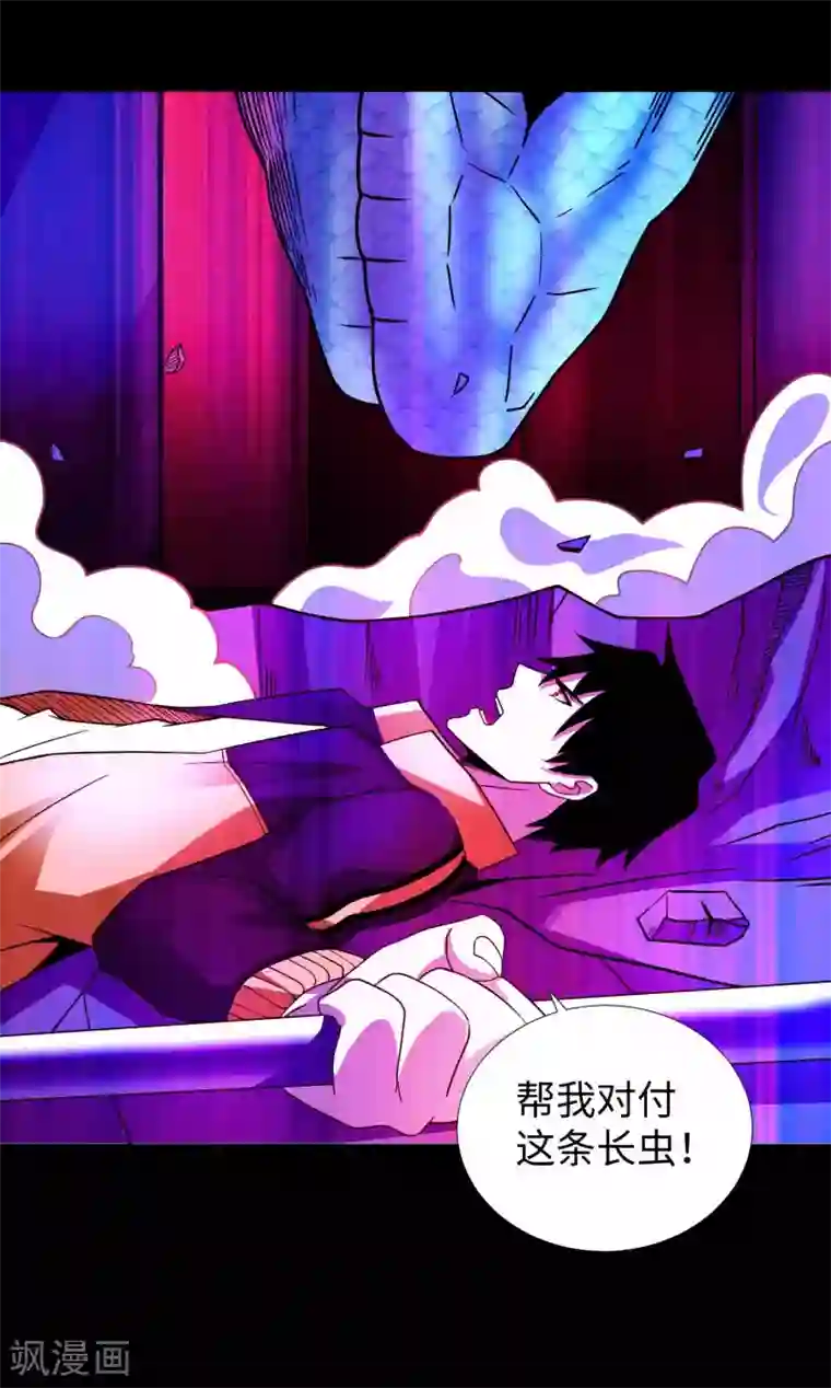 末世为王第206话 冰霜归来