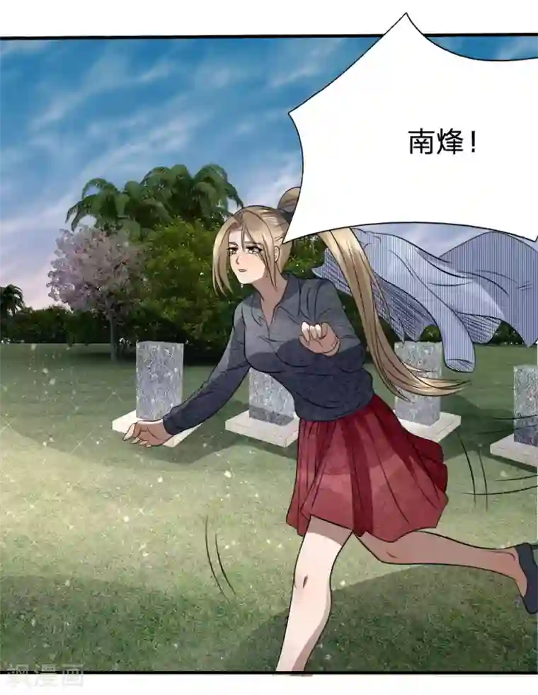 绝世兵王第99话