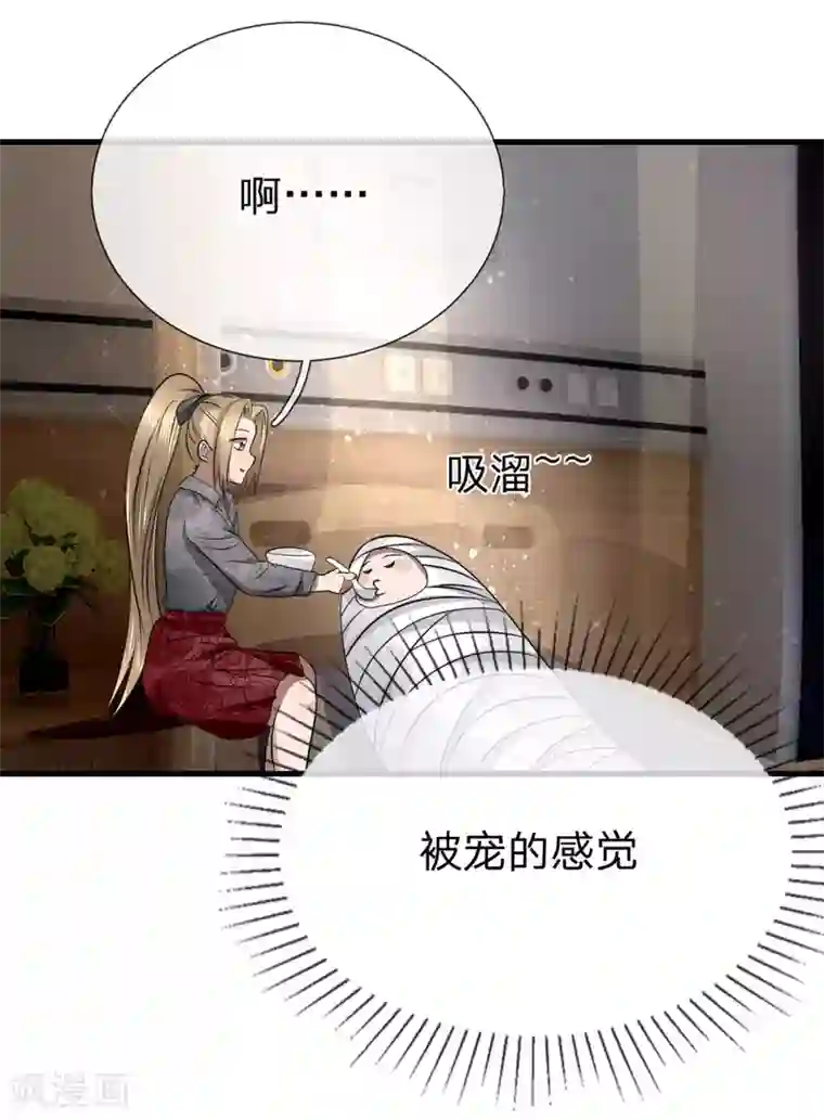 绝世兵王第99话