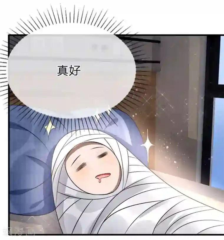 绝世兵王第99话