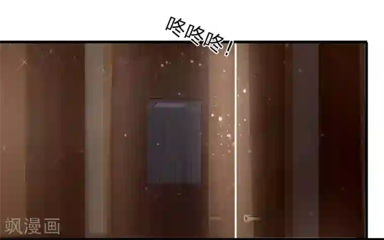 绝世兵王第99话