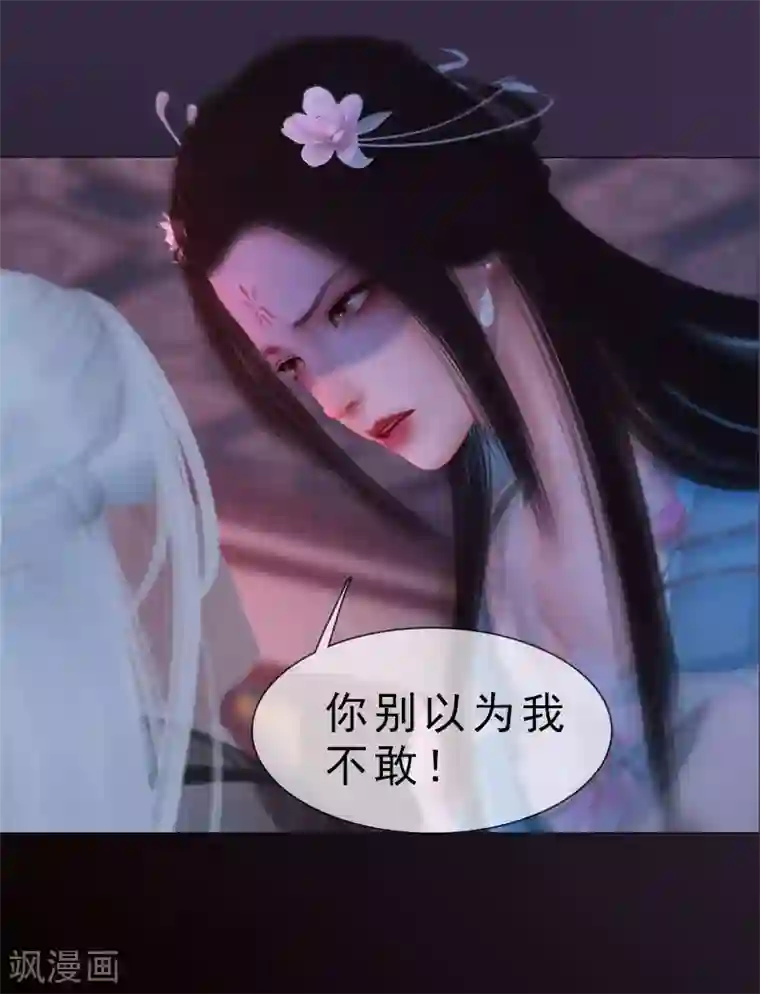 同心结第29话 和盘托出