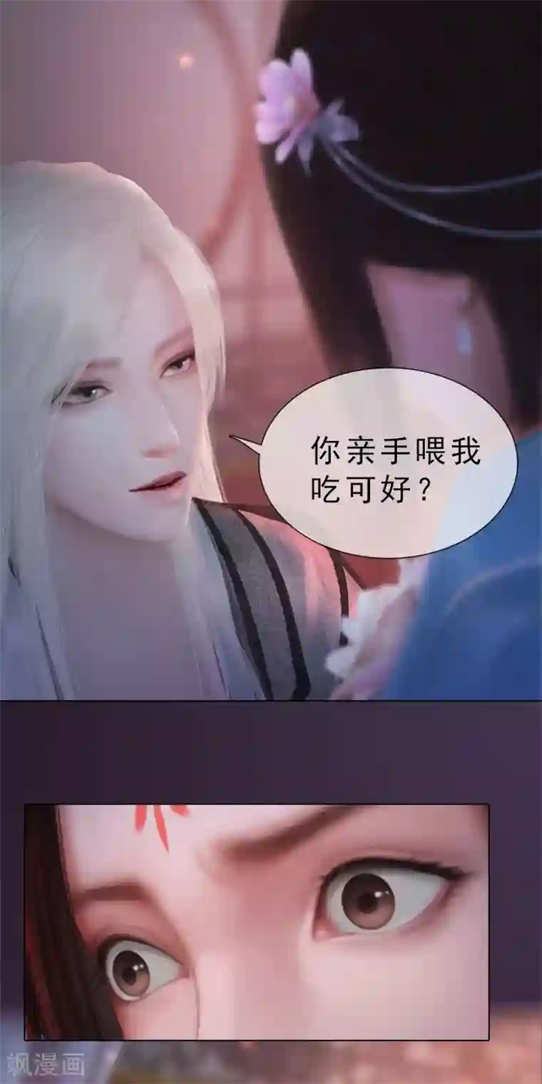 同心结第29话 和盘托出