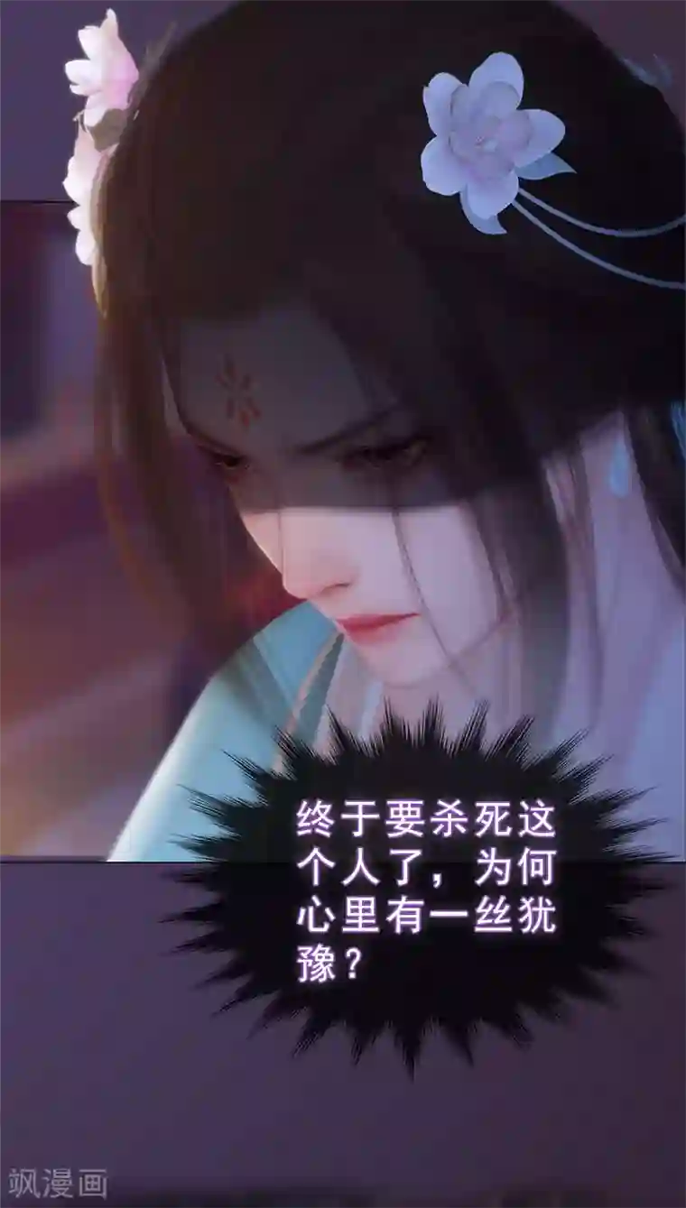 同心结第29话 和盘托出