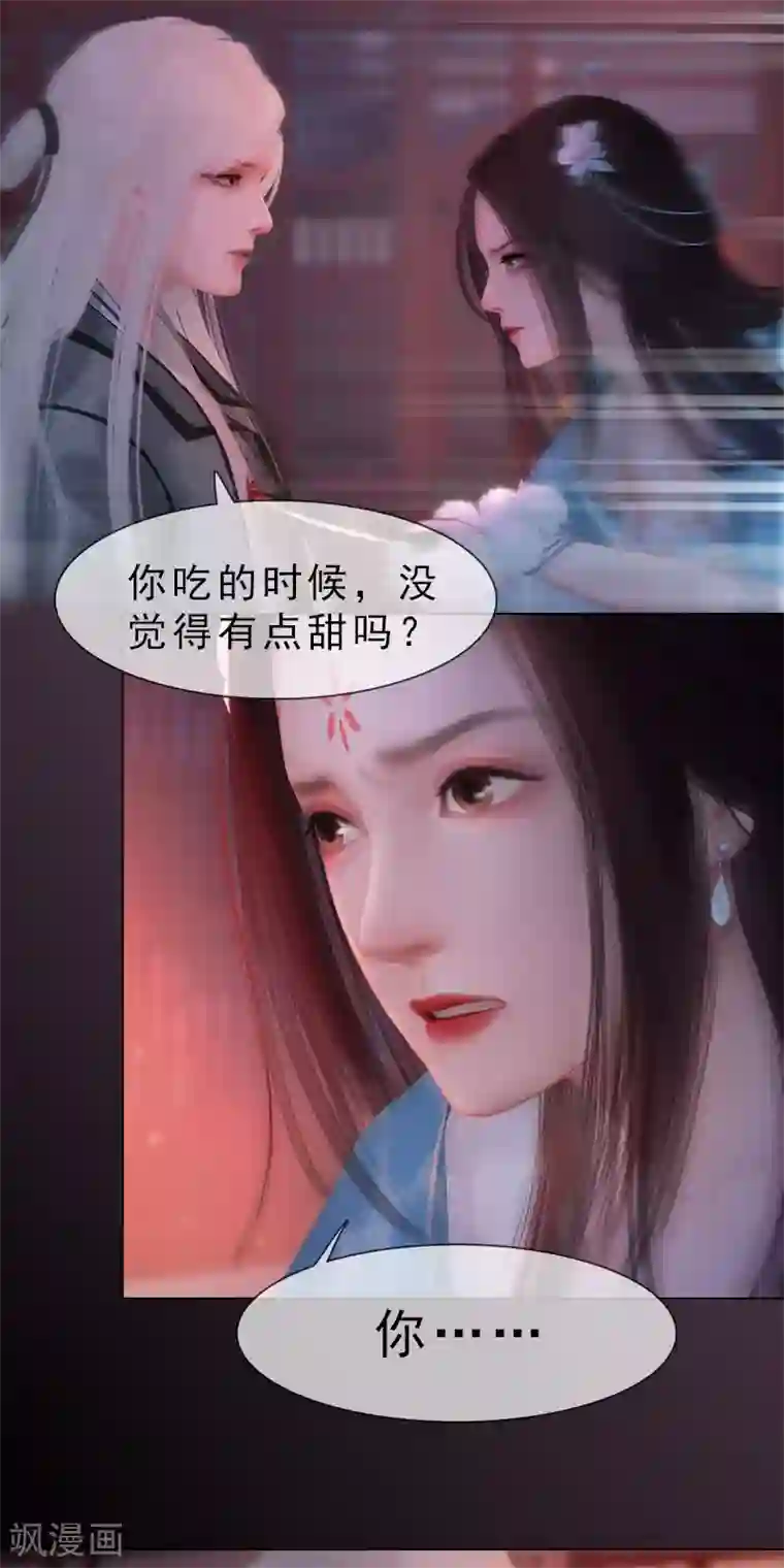 同心结第30话 强强联手