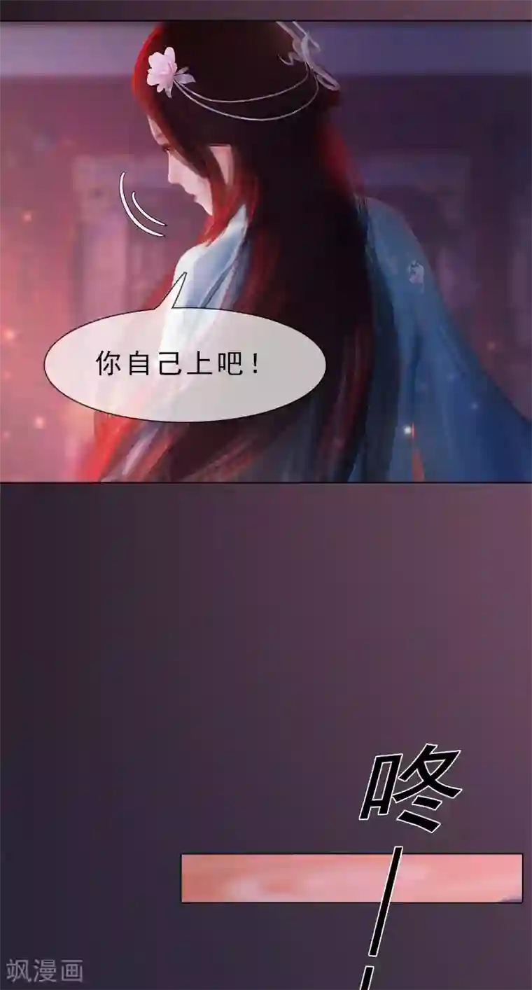 同心结第30话 强强联手
