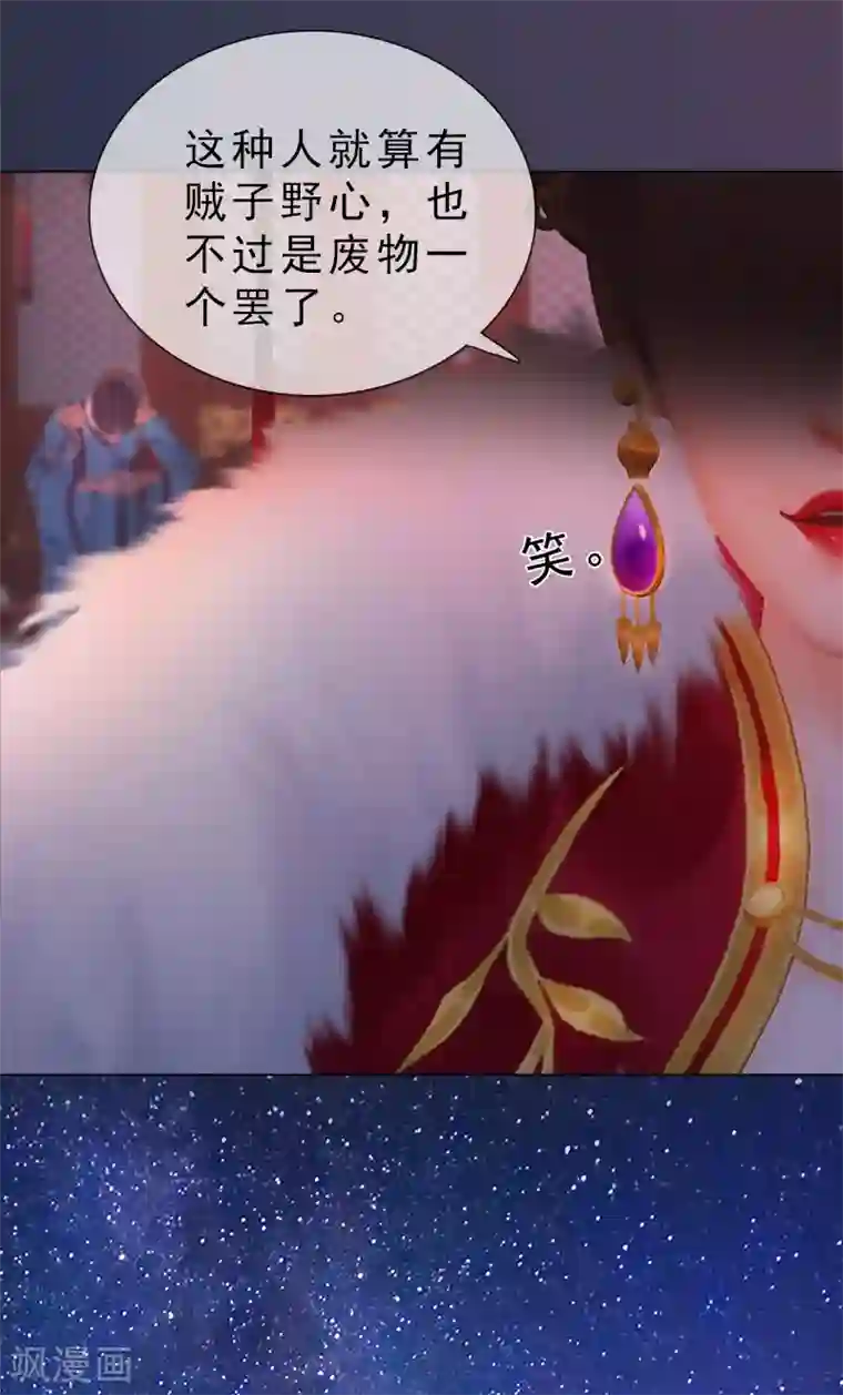 同心结第30话 强强联手
