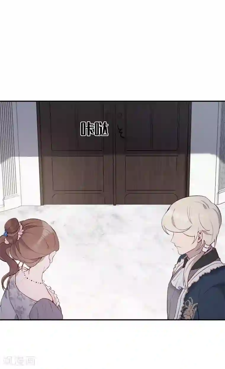 我的吸血哥哥和狼人男友第28话
